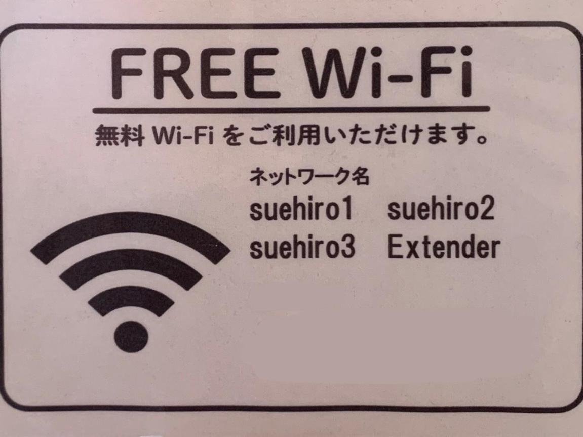 Hotel Suehiro Matsumoto Eksteriør bilde